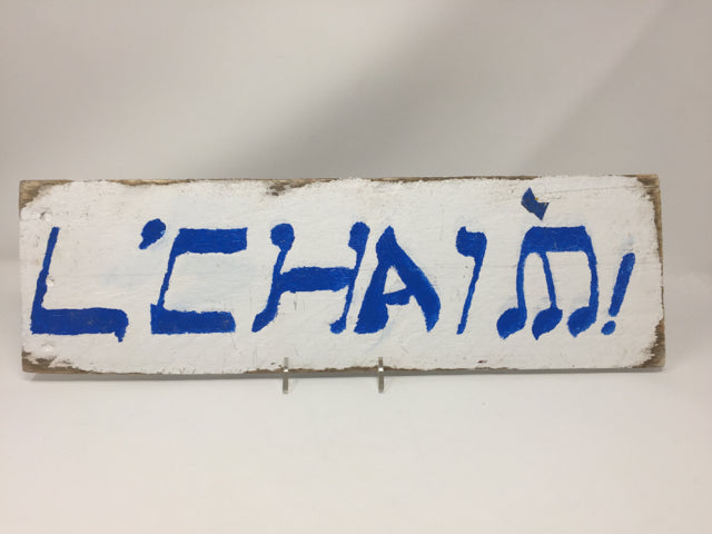 L'Chaim Wooden Sign