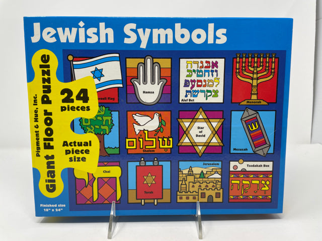 18" x 24"  Jewish Symbols Puzzle