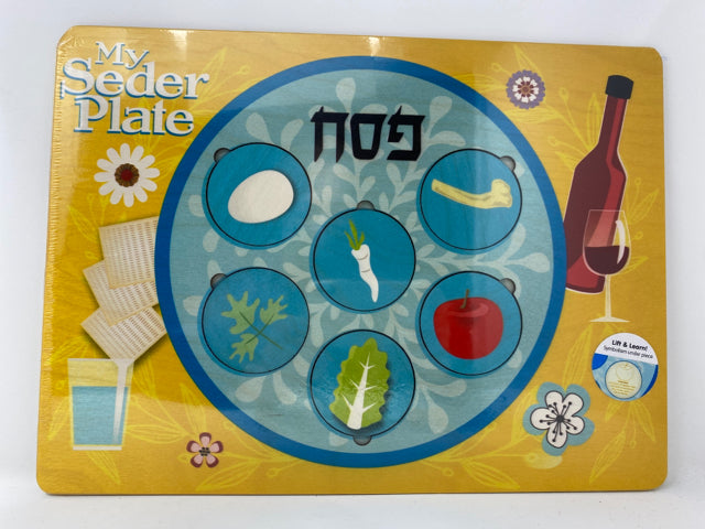 Lift & Learn Seder Puzzle