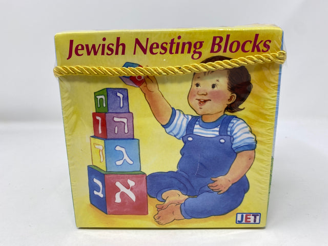 Jewish Nesting Blocks