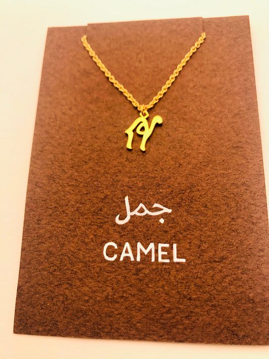 Camel in Arabic Petit Neckace