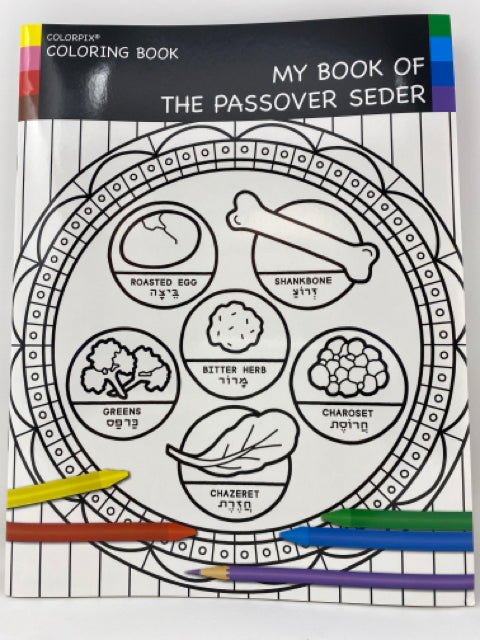 My Book of The Passover Seder