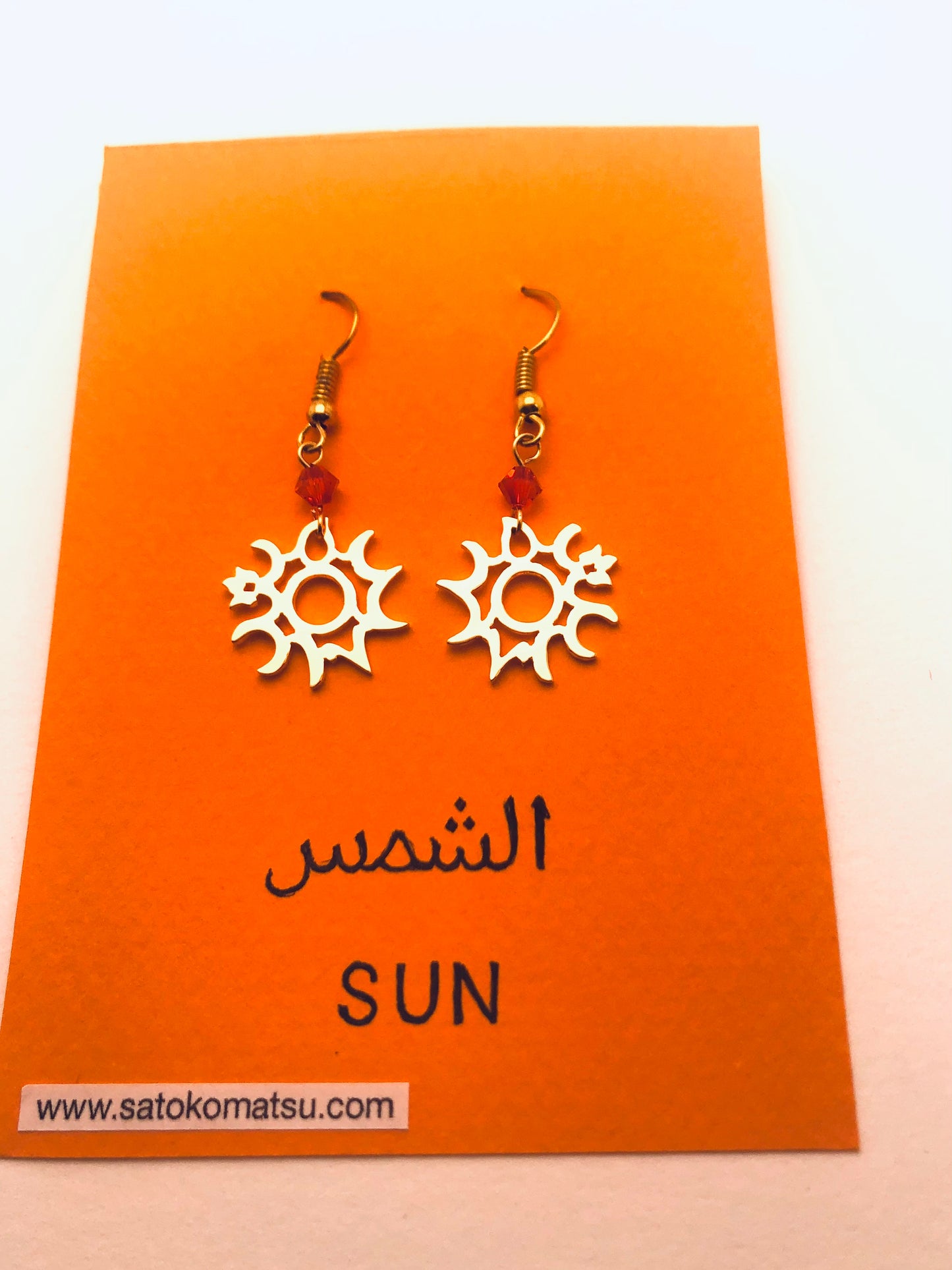 Sun in Arabic Earrings